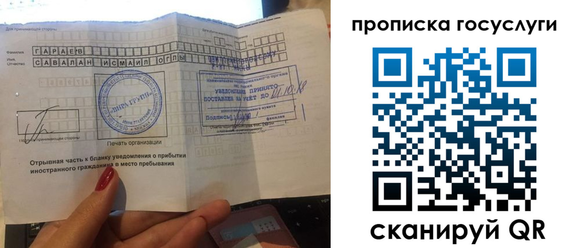временная регистрация адрес в Могочи