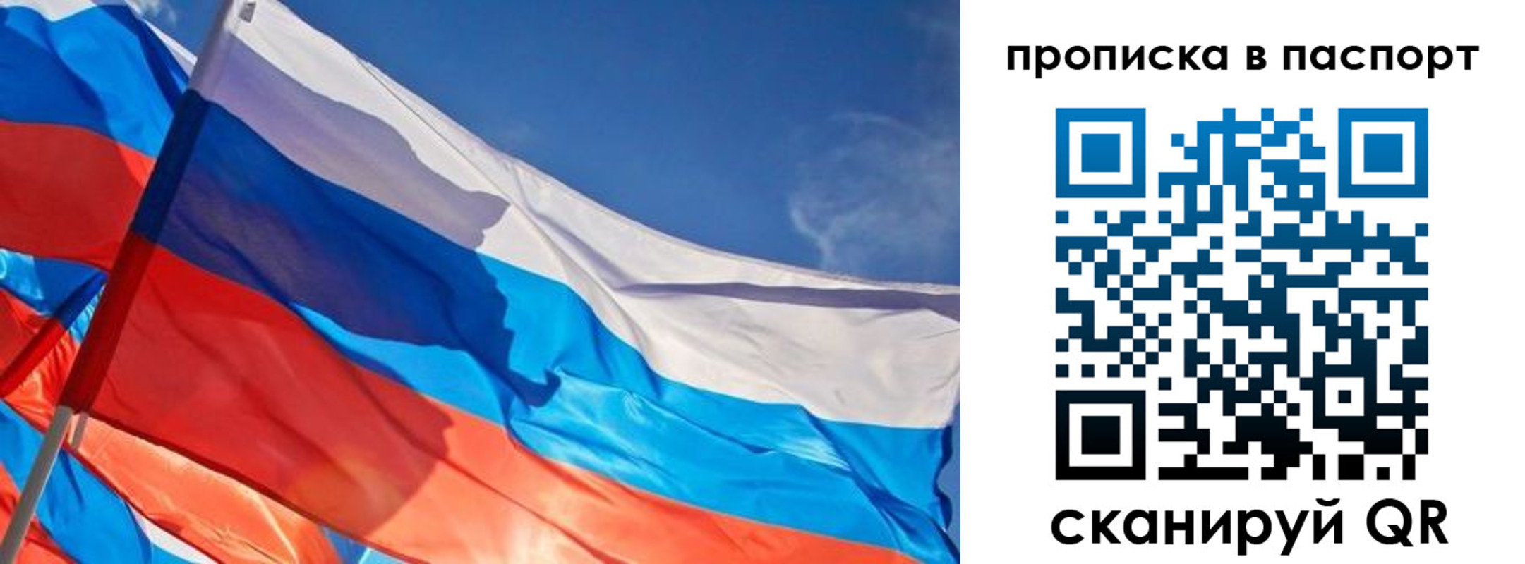регистрация в Могочи
