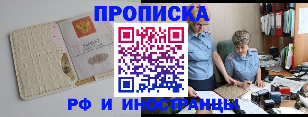 временная регистрация госуслуги в Могочи